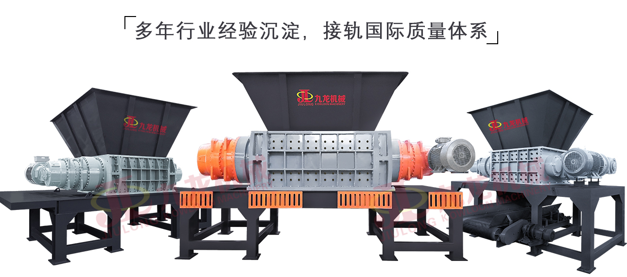 大件垃圾破碎機(jī) 大件垃圾破碎機(jī)