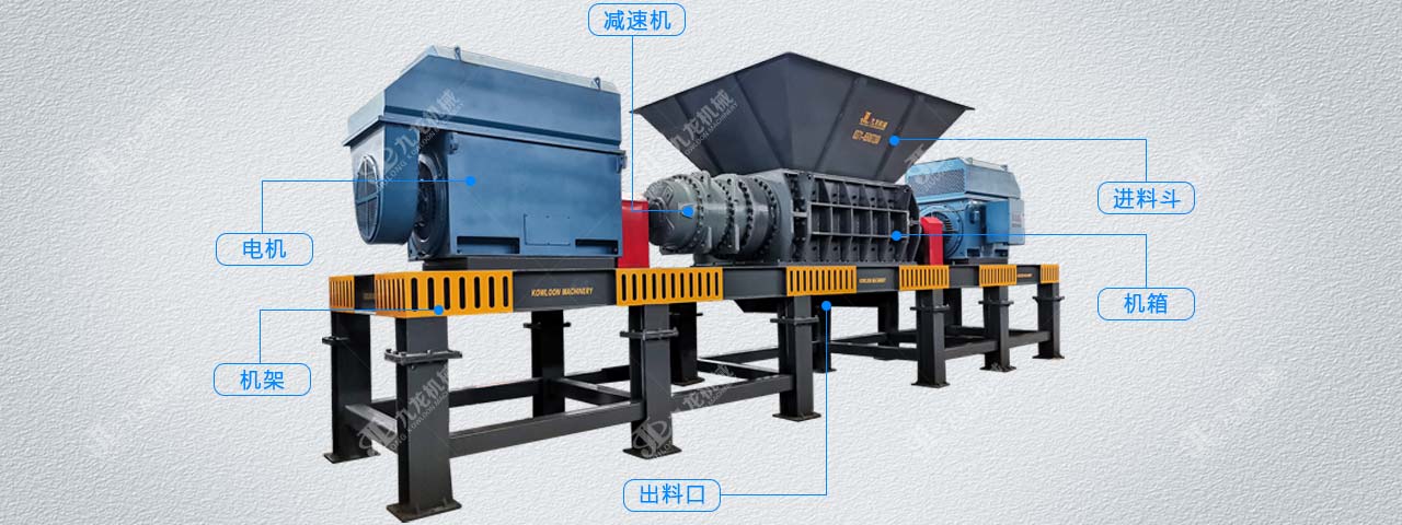 生物質(zhì)電廠燃料撕碎機(jī) 生物質(zhì)電廠燃料撕碎機(jī)