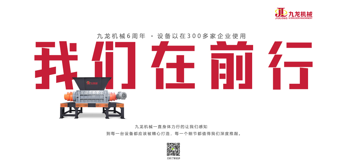生物質(zhì)電廠燃料撕碎機(jī) 生物質(zhì)電廠燃料撕碎機(jī)