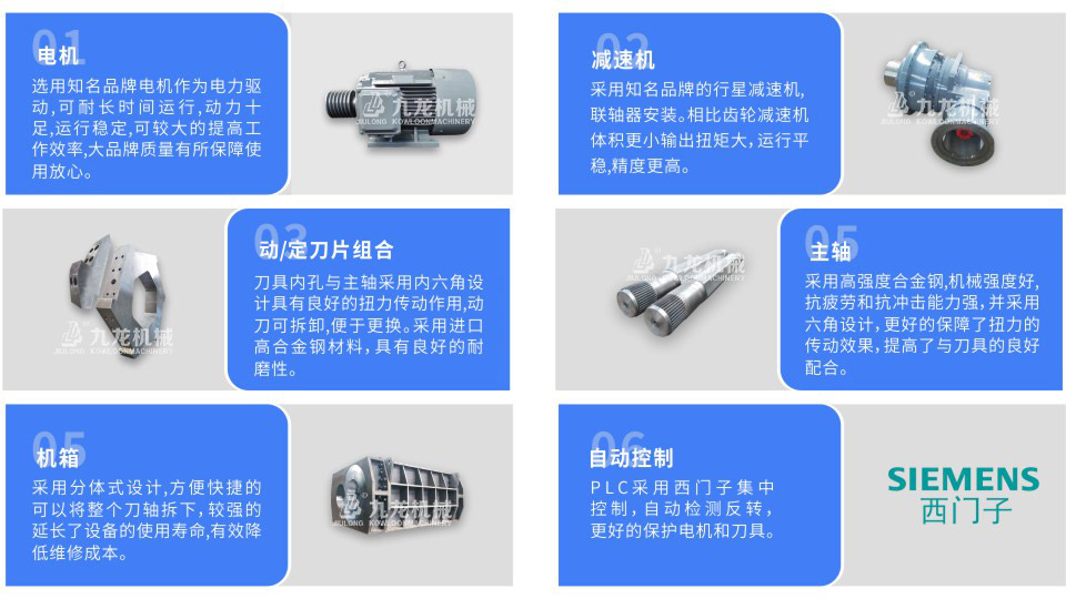 模板撕碎機 模板撕碎機